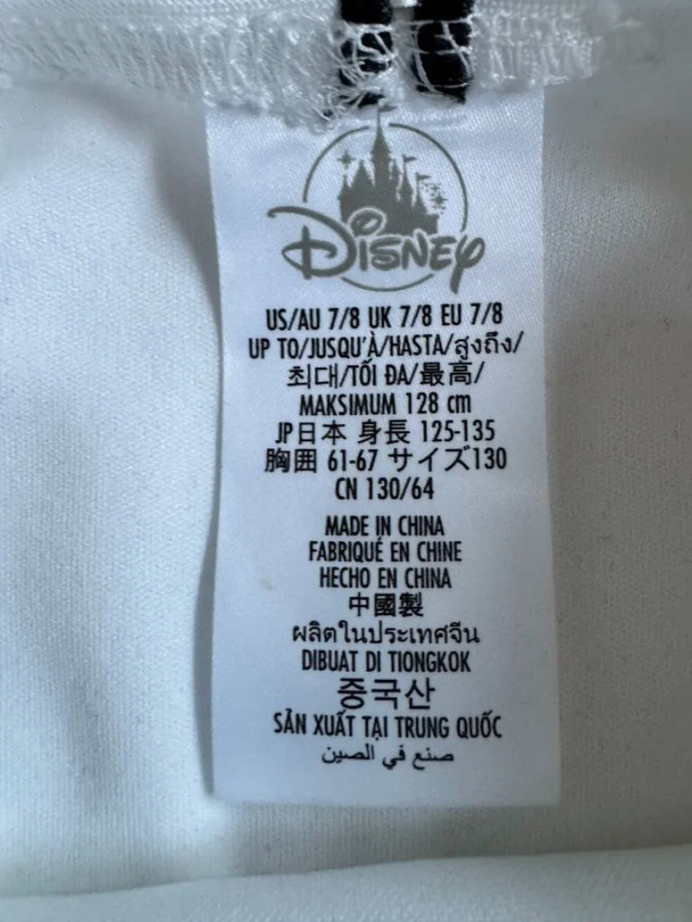 Disney Parks Deluxe Encanto Girls 7/8 Mirabel Costume Dress